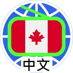 Icône de Canada Chinese Radio 加拿大中文電台
